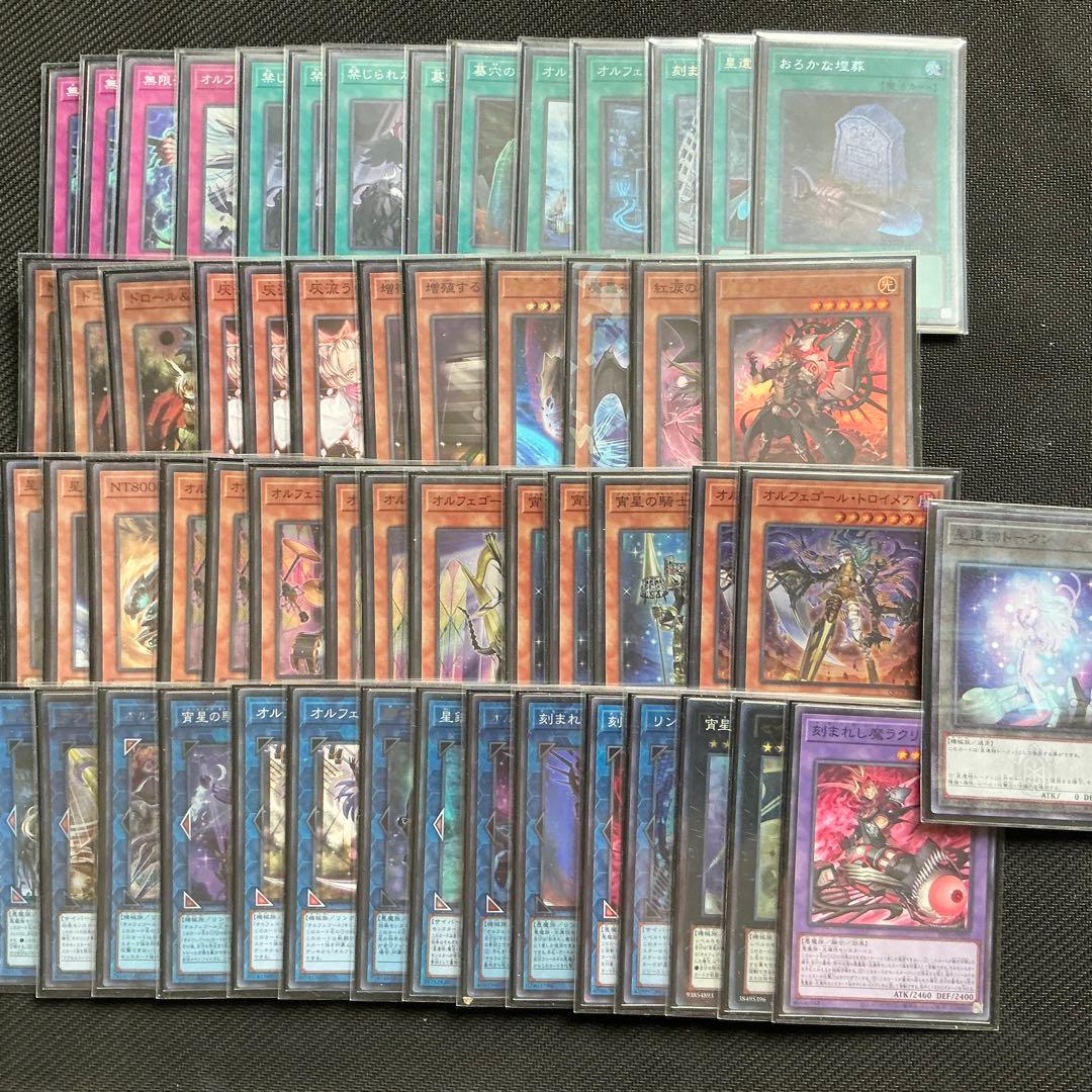 遊戯王 デッキ オルフェゴール デモンスミス