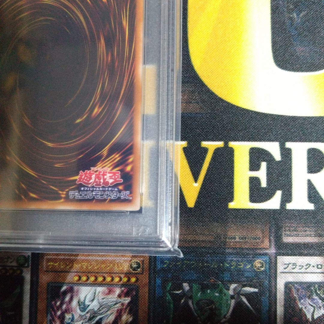 遊戯王　マジシャン・オブ・ブラックカオス　３期　レリーフ　PSA10