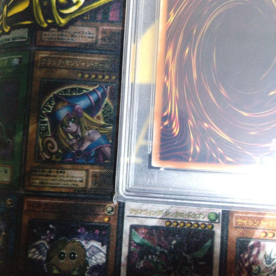 遊戯王　マジシャン・オブ・ブラックカオス　３期　レリーフ　PSA10