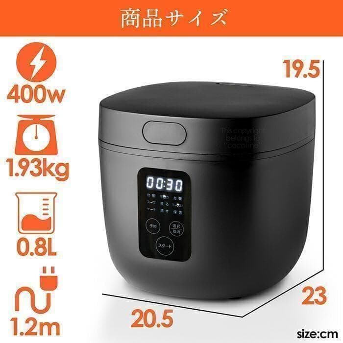 ★YUKKO★ 多機能 炊飯器 早炊き 保温 9モード お手入れ簡単 茶色