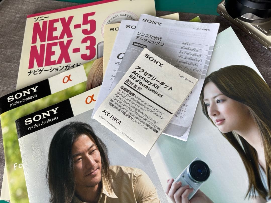 ミラーレス一眼レフカメラ SONY α NEX-5D ダブルレンズ