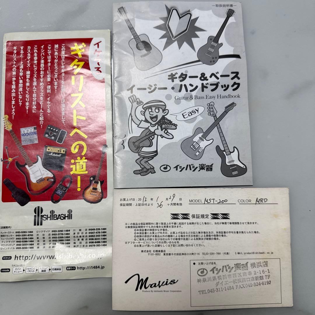Morris レッドエレキギター