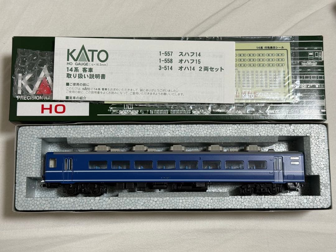 鉄道模型 HOゲージ KATO カトー 14系客車 オハフ15 1-558