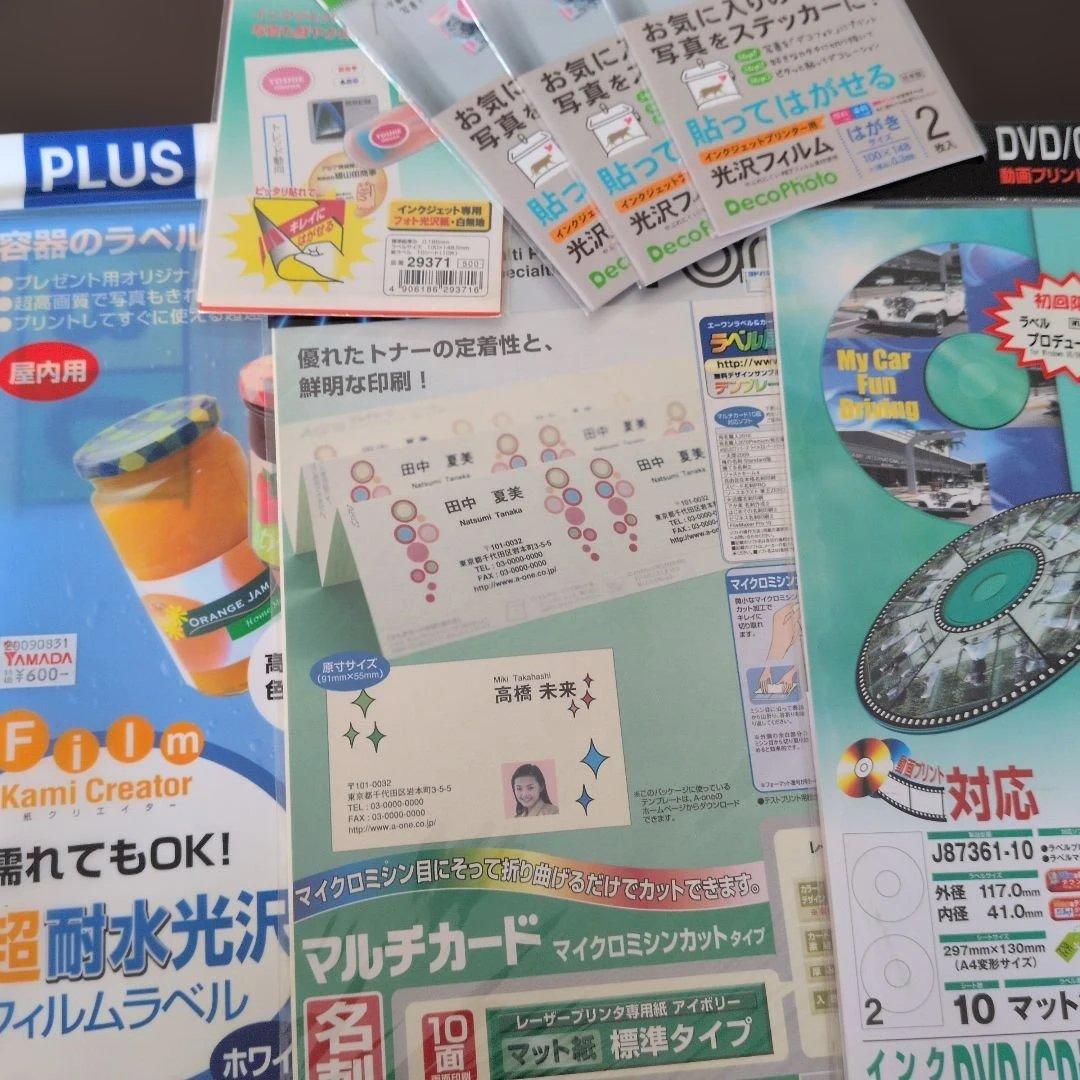 エプソンＰX−Ｓ730インクジェットプリンター＋サービス品各種