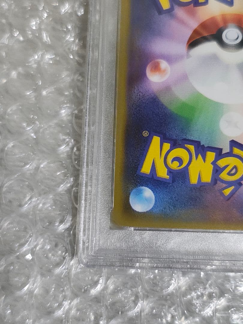 【PSA9】ゲッコウガGX SSR 216/150 GXウルトラシャイニー