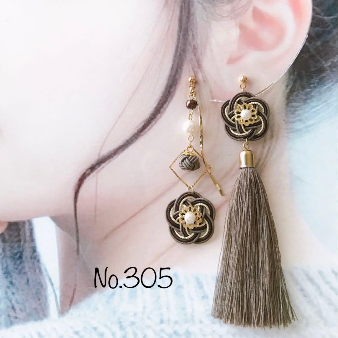 *お花とタッセルのアシメピアス*【No.305】