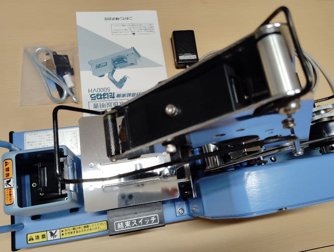 ニチバン　たばねら5000V　結束機の電動タイプオプションのリモートスイッチ付き