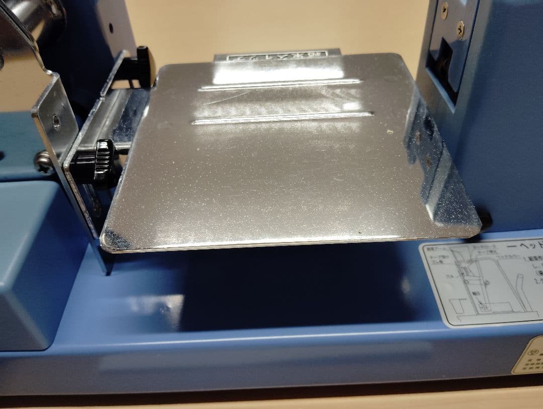 ニチバン　たばねら5000V　結束機の電動タイプオプションのリモートスイッチ付き