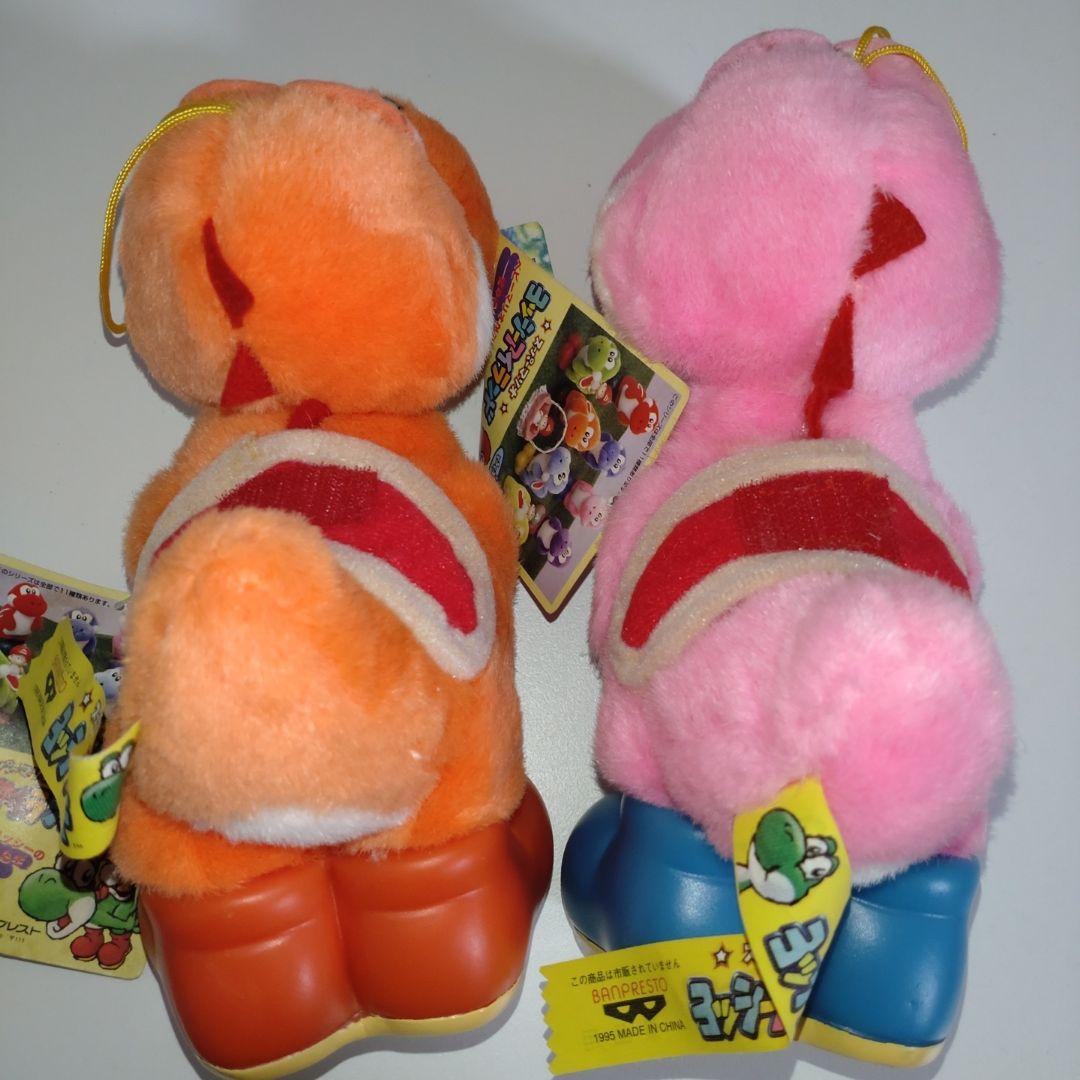 ヨッシーアイランド ぬいぐるみ 1995 BANPRESTO スーパーマリオ