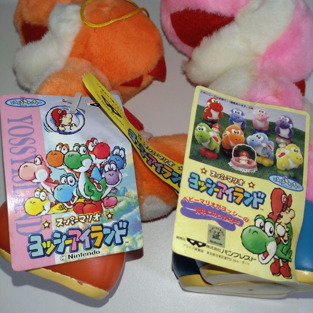 ヨッシーアイランド ぬいぐるみ 1995 BANPRESTO スーパーマリオ