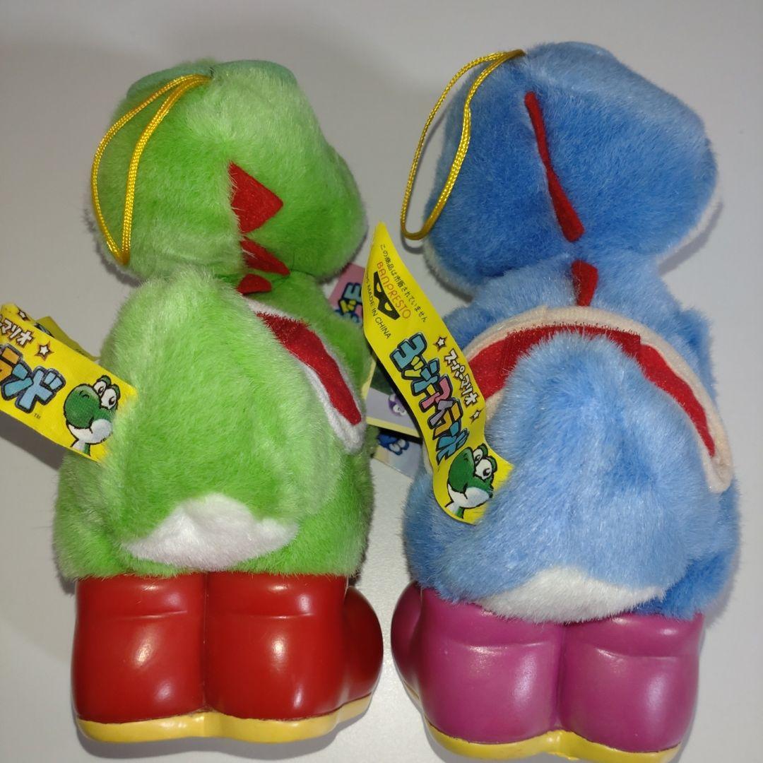 ヨッシーアイランド ぬいぐるみ 1995 BANPRESTO スーパーマリオ
