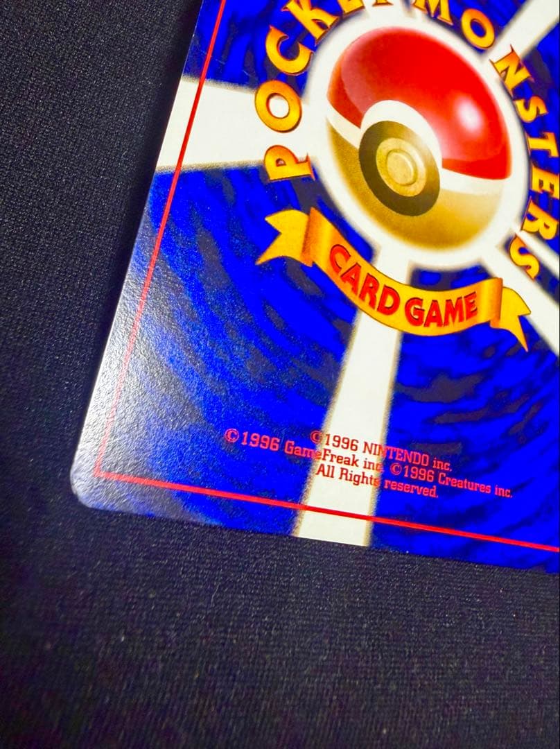 ポケ出品