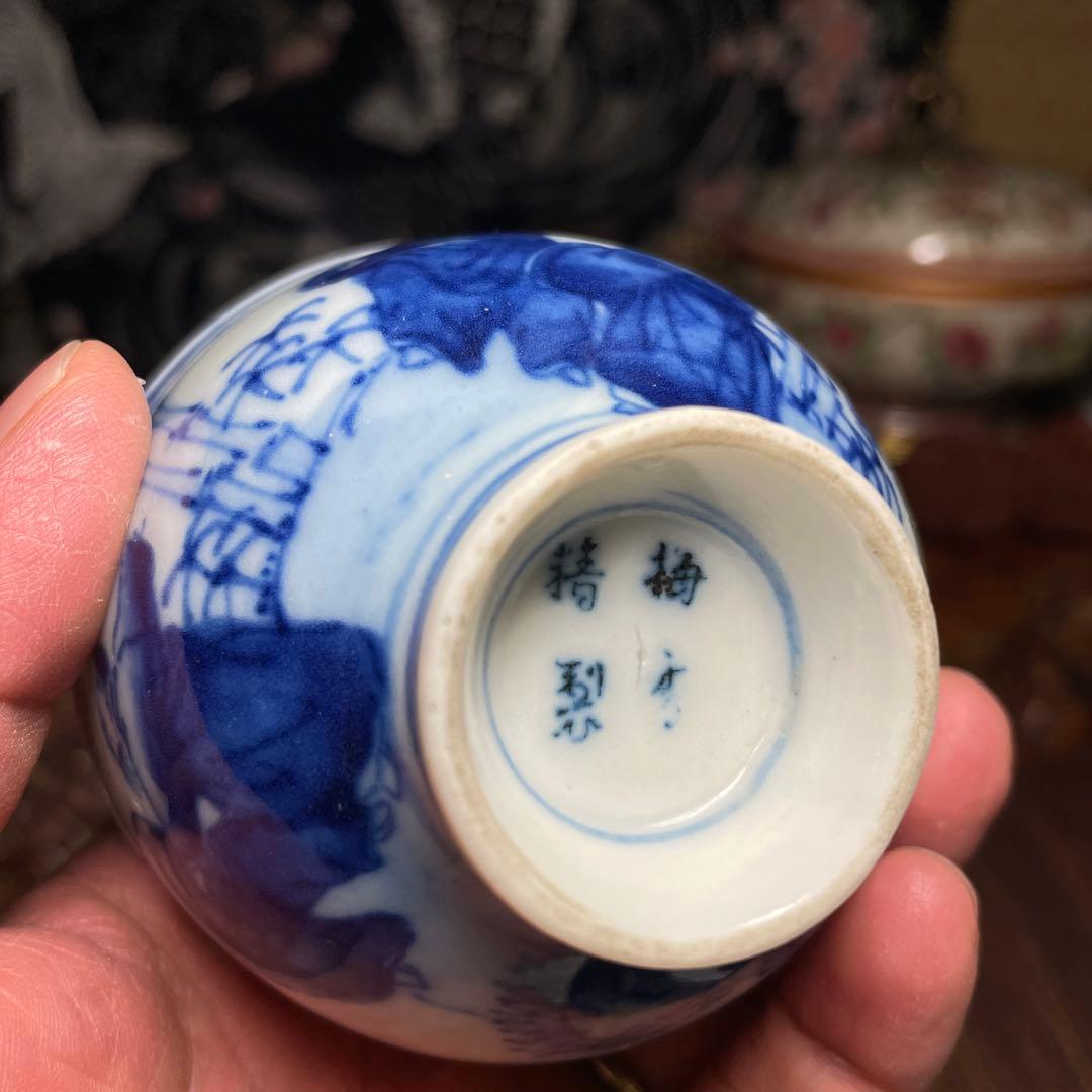 明治～大正時代　竹林七賢図茶碗２客　煎茶道具 青絵陶器茶碗2個セット