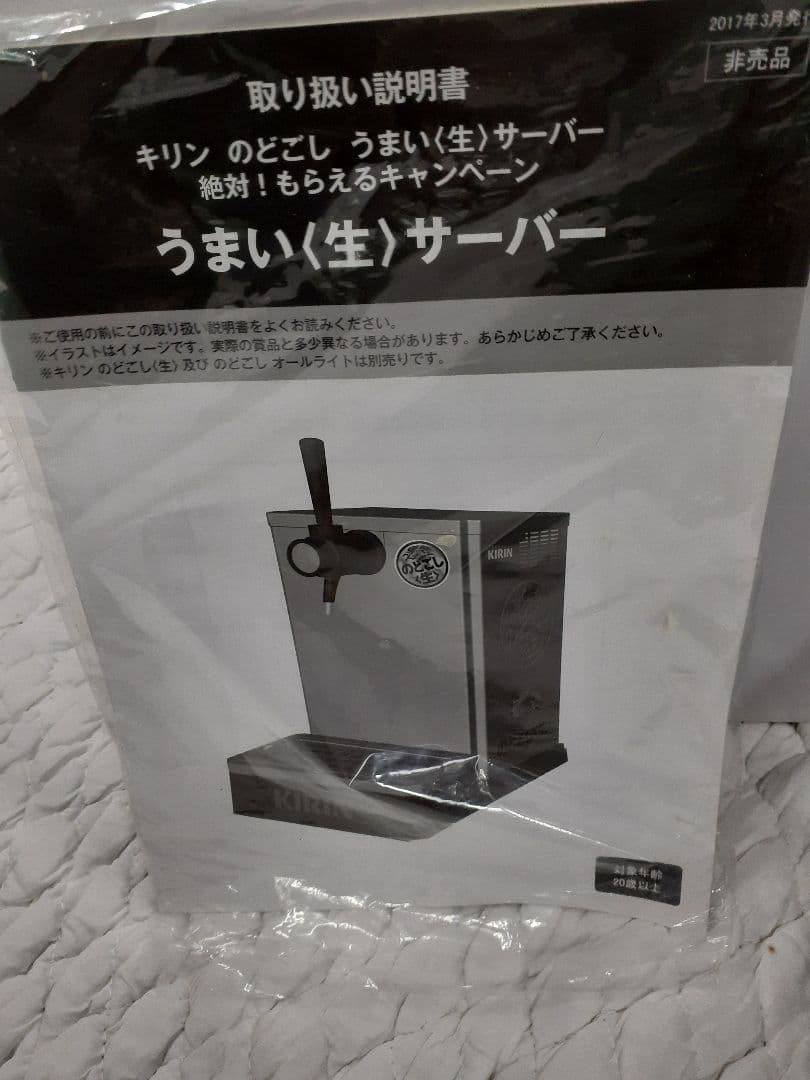 サーバー