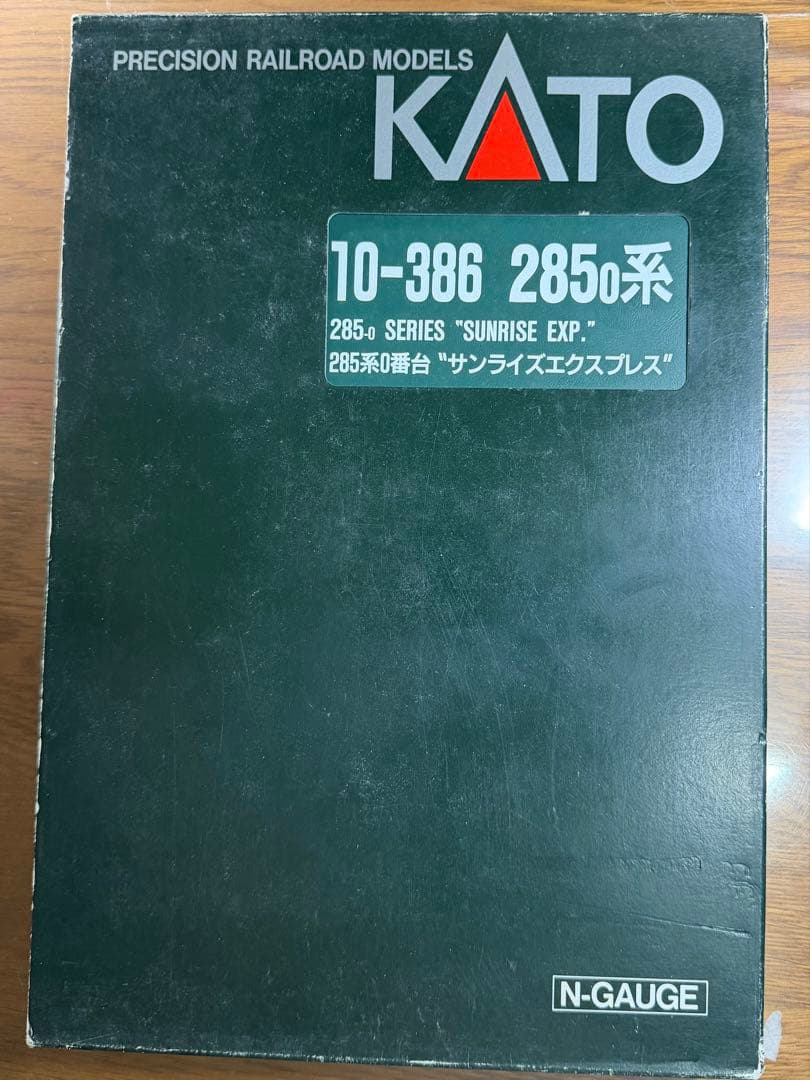 KATO 10-386 285系 0番台 サンライズエクスプレス 7両セット