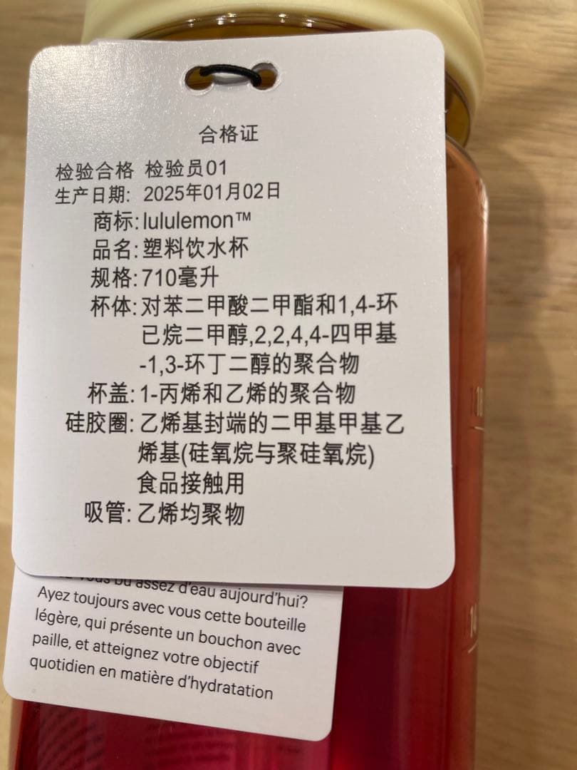 lululemon 650ml グラデーション　クリアボトル　水筒