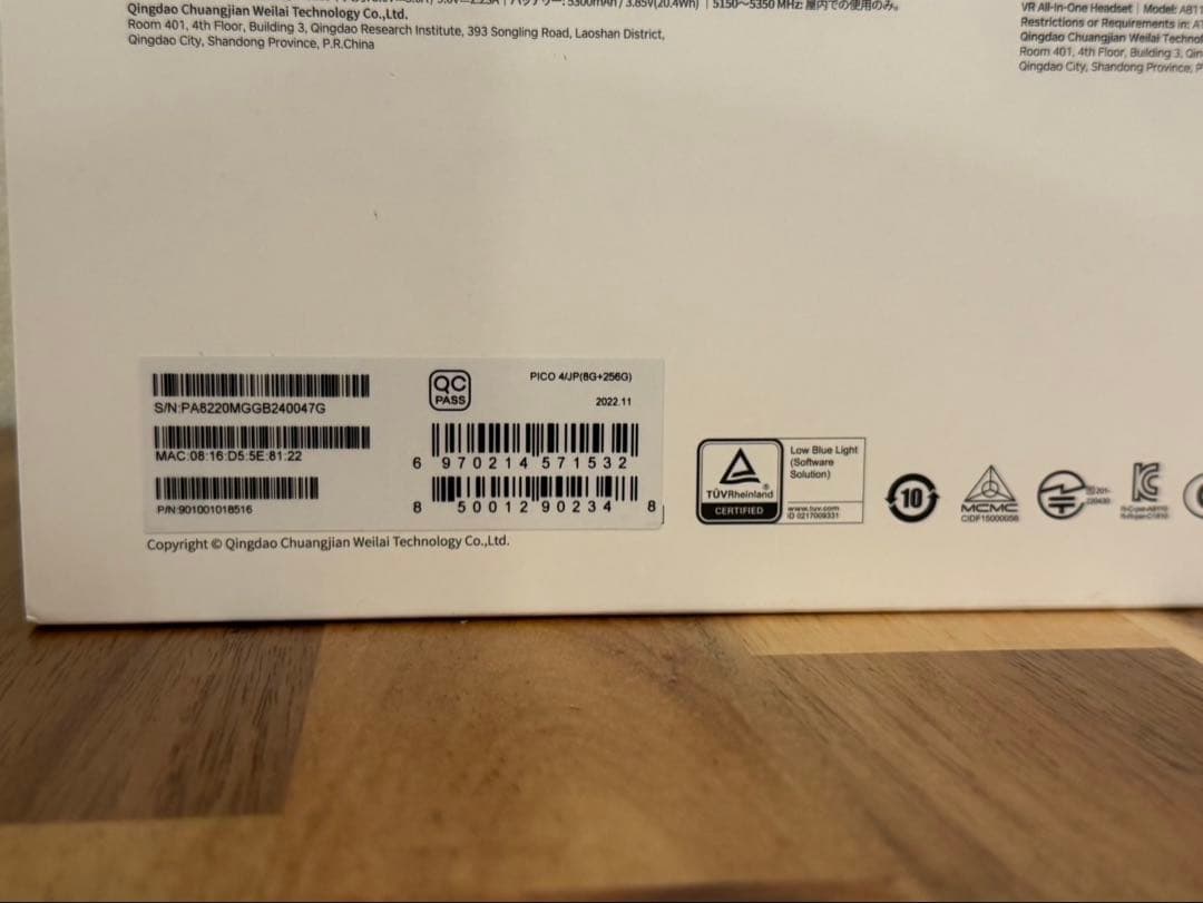 PICO VRヘッドセット PICO4 256GB