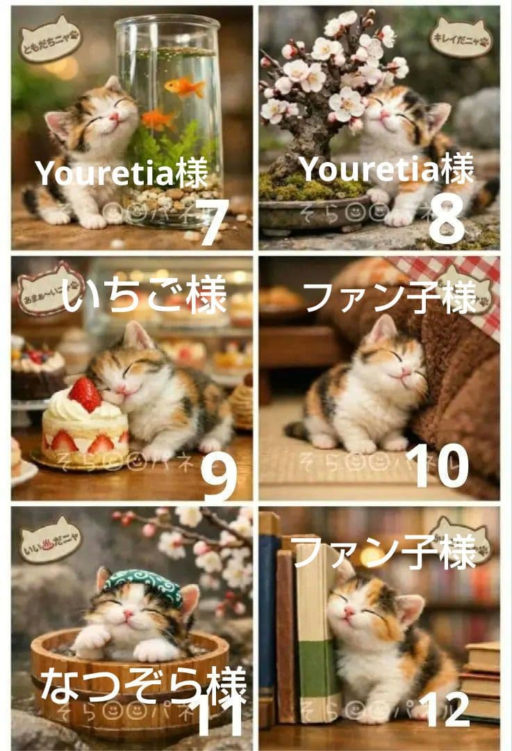 オーダーページ　ハンカチ　518幸せ三毛猫柄　ハンドメイド2/18