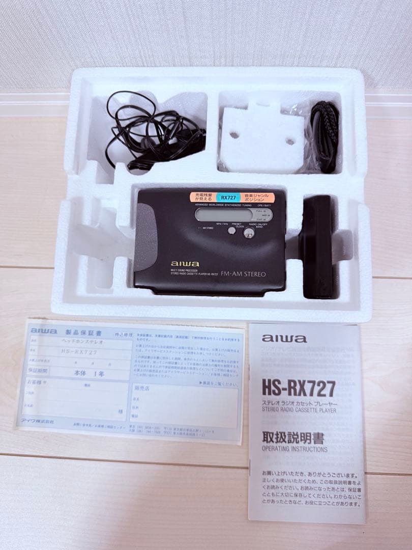 aiwa HS-RX727 FM/AMステレオ カセットプレーヤー