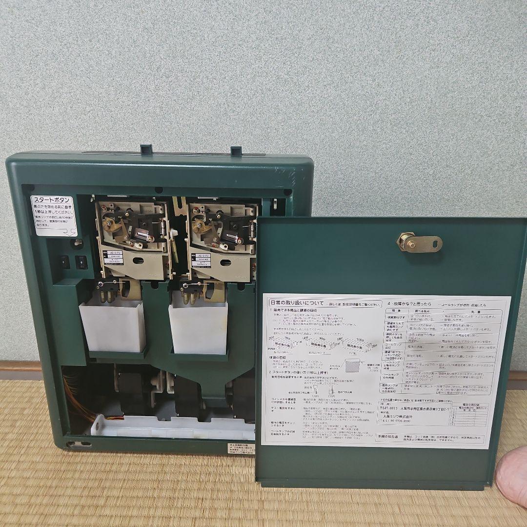 ロッテ ガム 自動販売機 大阪 ミツワ株式会社製 OMV- L 3