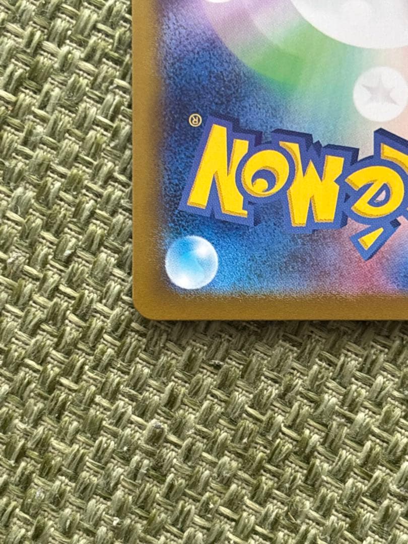 ポケモンカード！ルギアV！SR！美品！メガドリームテラスタルブレイブインフェルノ