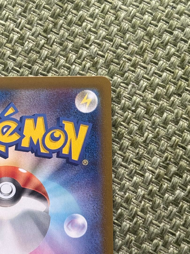 ポケモンカード！ルギアV！SR！美品！メガドリームテラスタルブレイブインフェルノ