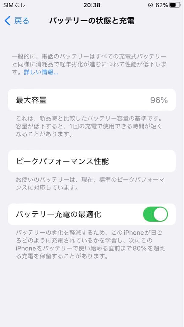 【ジャンク品】Apple iPhone 8 64GB 画面 背面割れ 2台