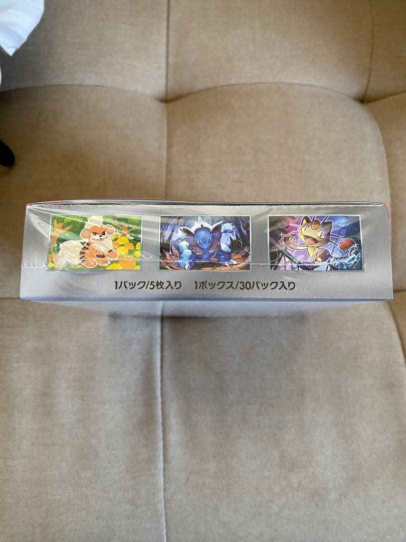 ポケモンカードゲーム ロケット団の栄光