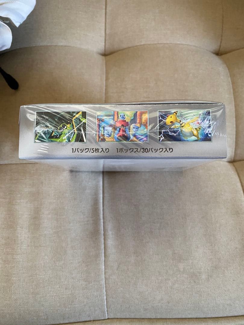 ポケモンカードゲーム ロケット団の栄光