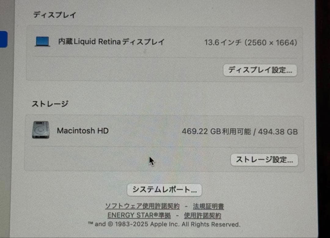 MacBook Air M2 8GB 512GB SSDシルバー 日本語配列