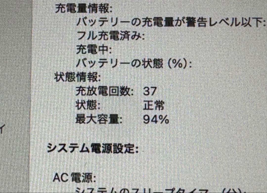 MacBook Air M2 8GB 512GB SSDシルバー 日本語配列
