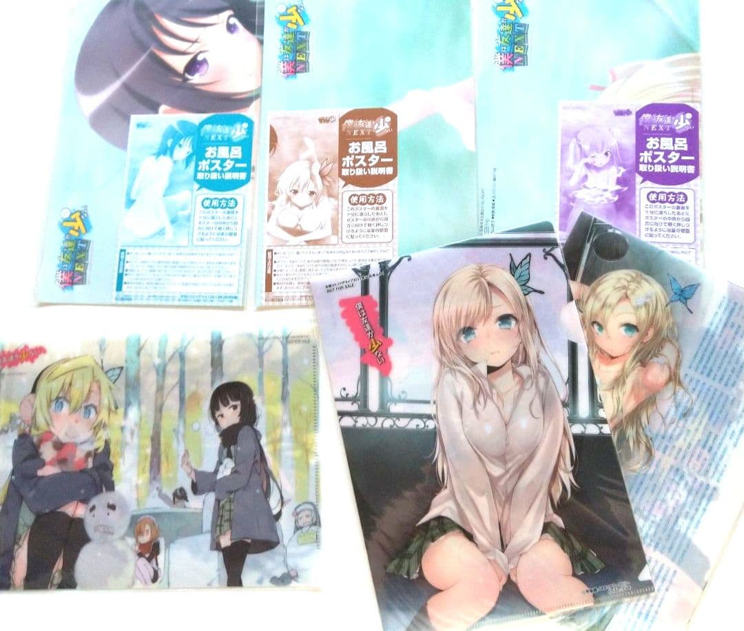 僕は友達が少ない まとめ売り