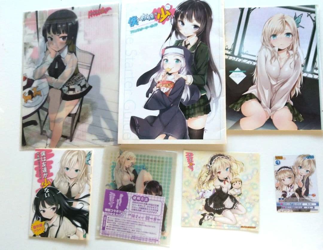 僕は友達が少ない まとめ売り