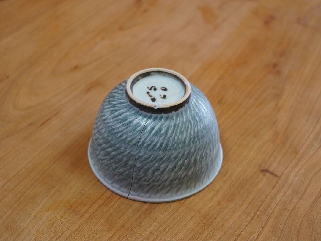 【 田中信彦 】金継ぎ用　茶碗