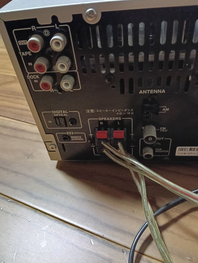 ONKYO CD/MDコンポ 　FR-N7FX本体 スピーカーセット