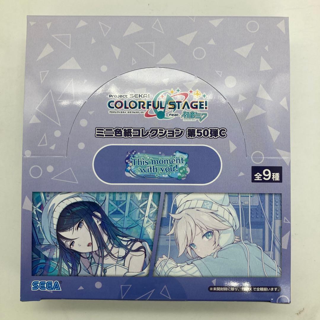 プロセカ　色紙　50 C 未開封 BOX