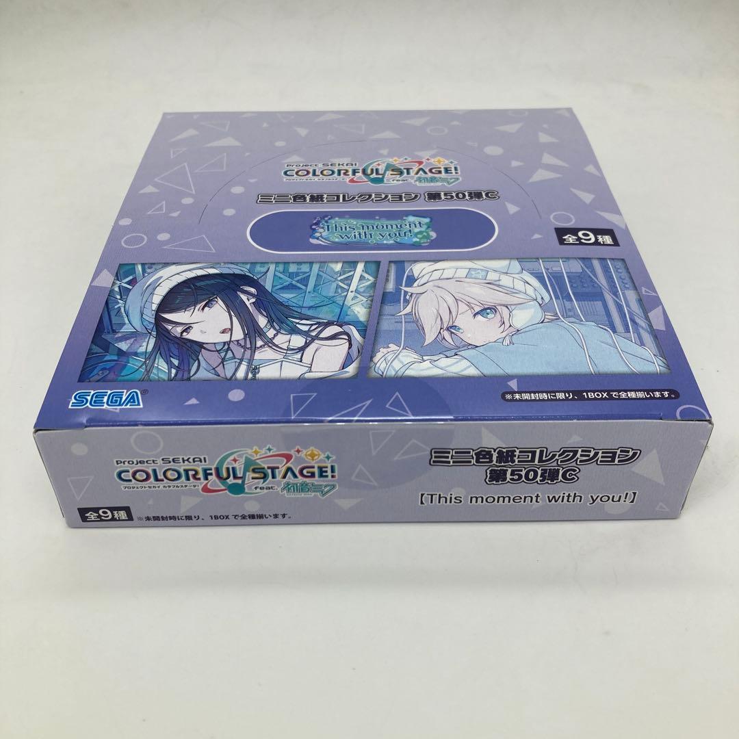 プロセカ　色紙　50 C 未開封 BOX