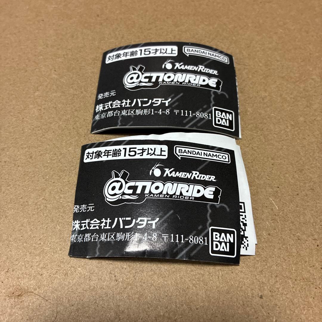 仮面ライダー アクションライド 仮面ライダー新1号　新２号