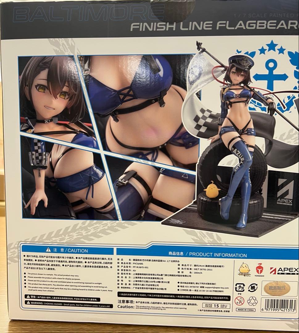 新品未開封 APEX アズールレーン ボルチモア スプレンディッド ギアVer.
