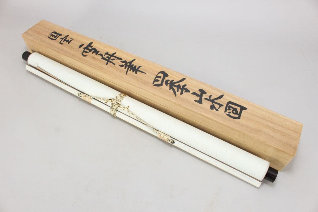 No5828 掛軸　印刷工芸　「国宝　雪舟筆　四季山水図」　紙本 箱　送料無料