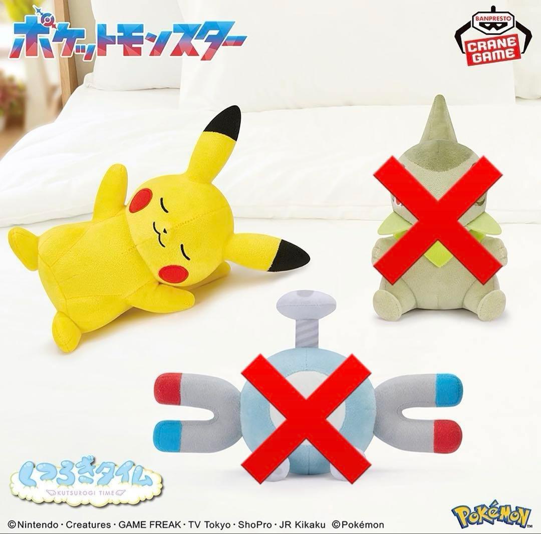 【新品タグ付】ポケットモンスター ぬいぐるみ 17体セット②【まとめ売り】
