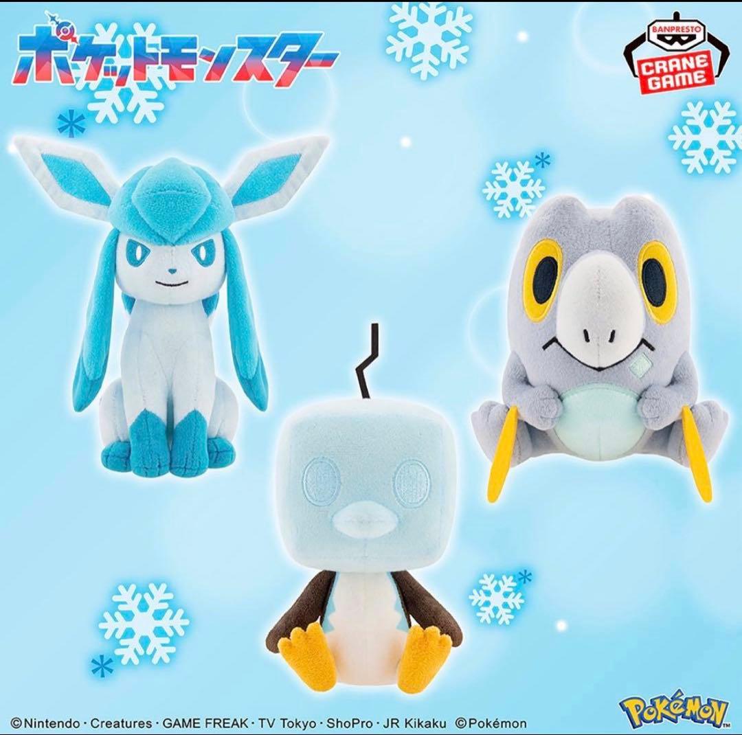【新品タグ付】ポケットモンスター ぬいぐるみ 17体セット②【まとめ売り】