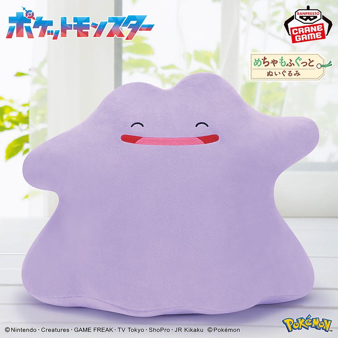 【新品タグ付】ポケットモンスター ぬいぐるみ 17体セット②【まとめ売り】