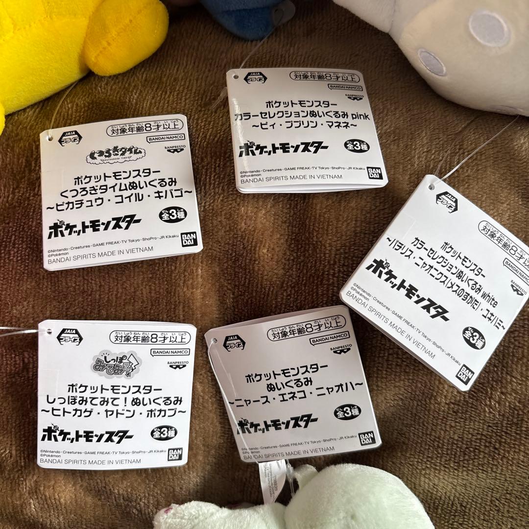 【新品タグ付】ポケットモンスター ぬいぐるみ 17体セット②【まとめ売り】