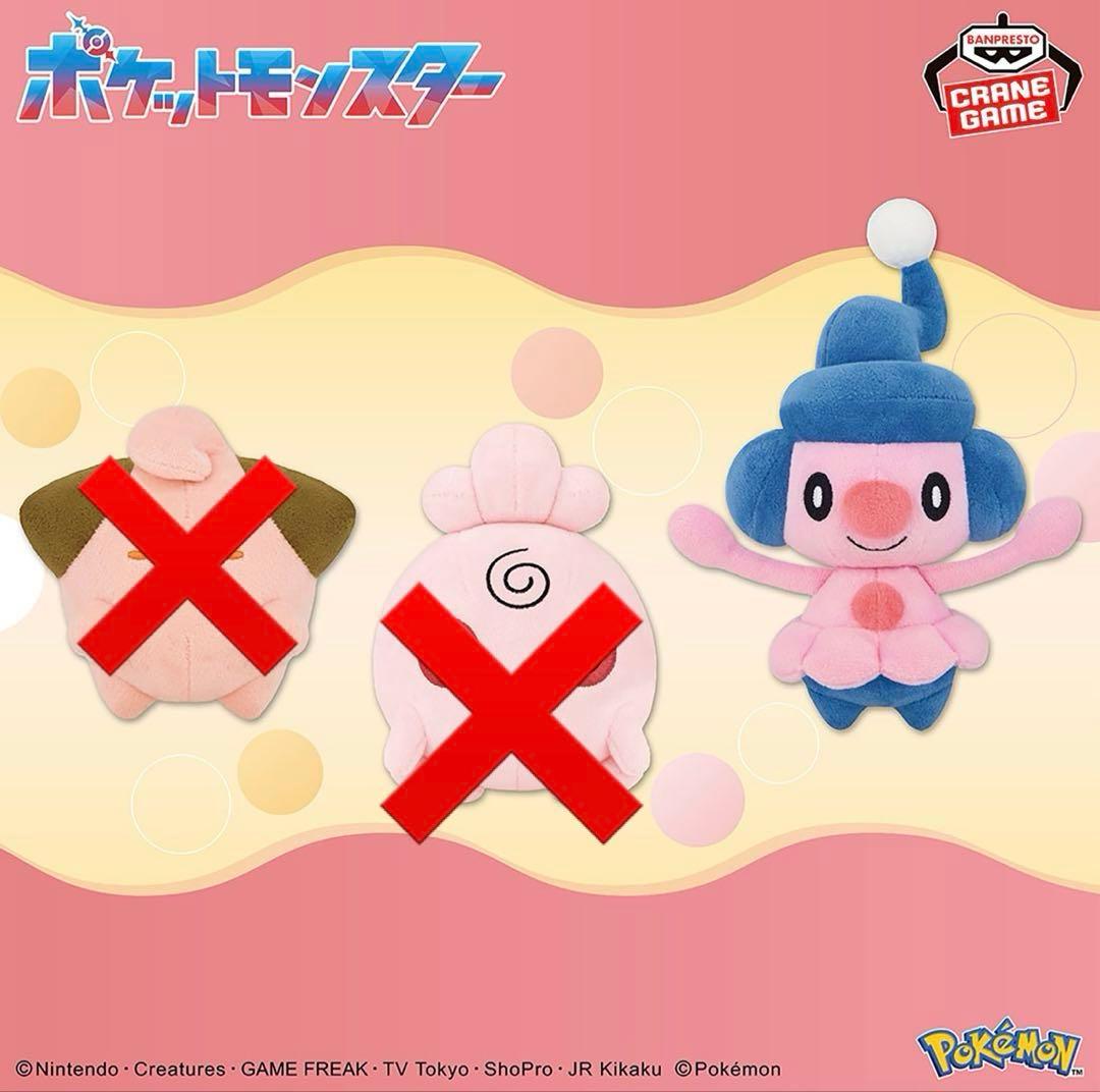 【新品タグ付】ポケットモンスター ぬいぐるみ 17体セット②【まとめ売り】