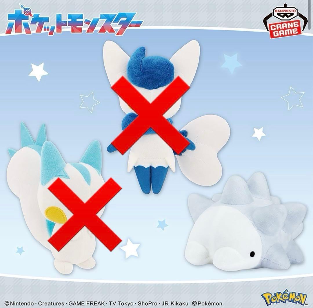【新品タグ付】ポケットモンスター ぬいぐるみ 17体セット②【まとめ売り】