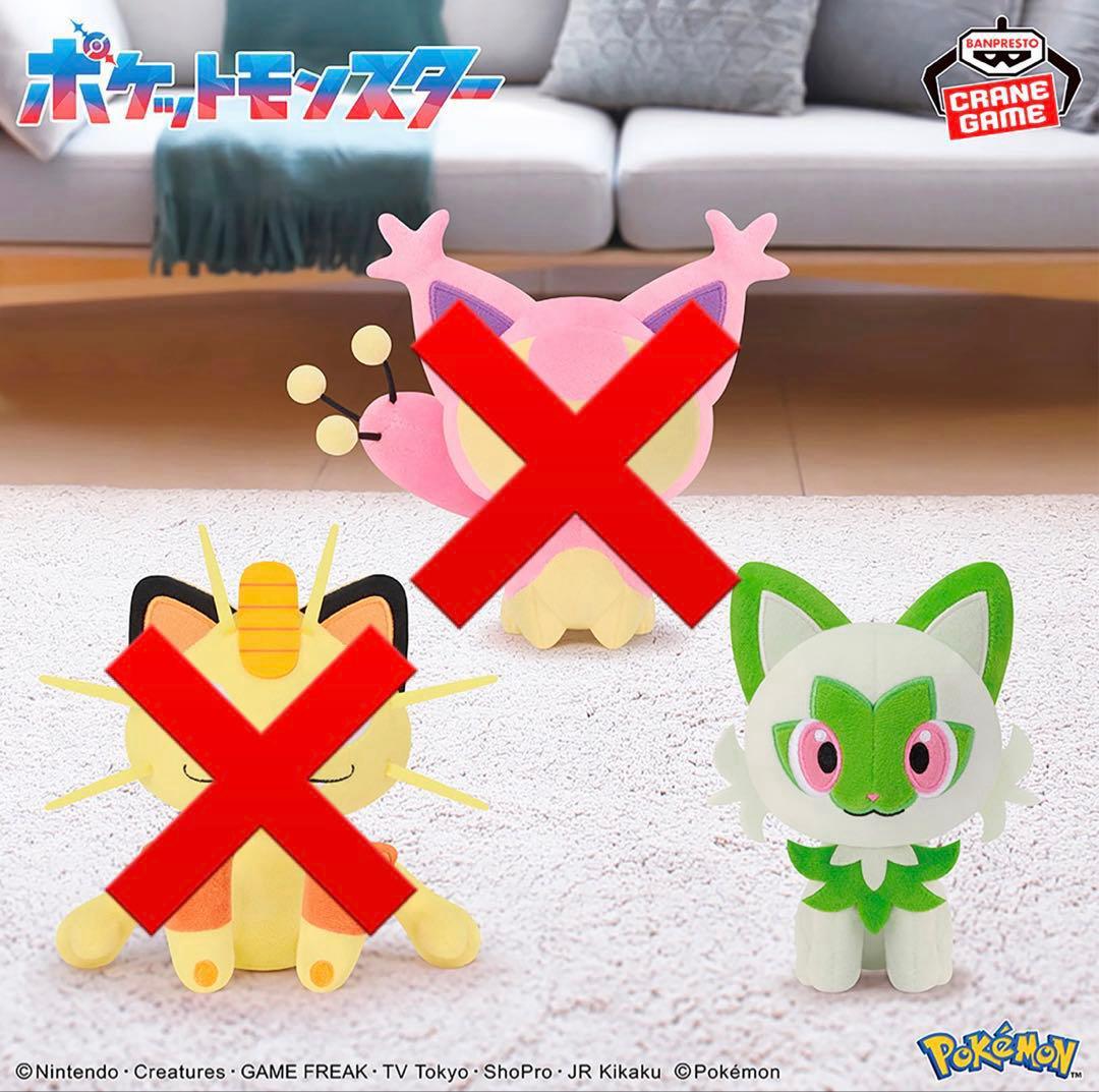 【新品タグ付】ポケットモンスター ぬいぐるみ 17体セット②【まとめ売り】