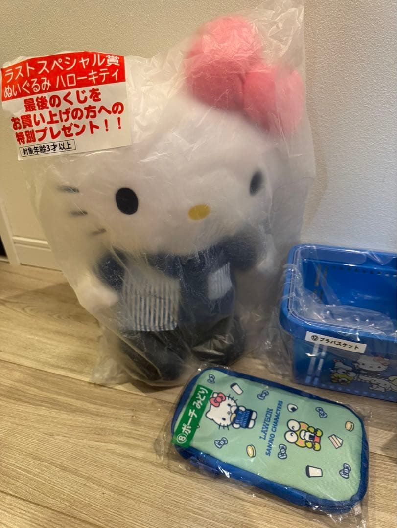 ハローキティ ぬいぐるみ セット　ローソン