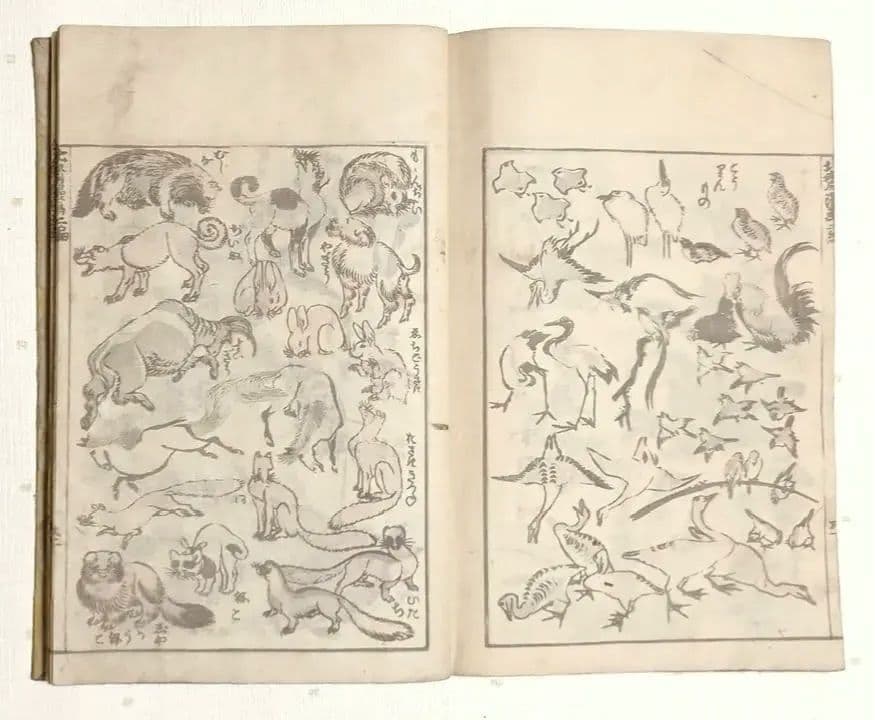 版画北斎漫画二編 （後摺り)葛飾北斎画尾陽東壁堂（永楽屋東四郎)嘉永2年以降出版