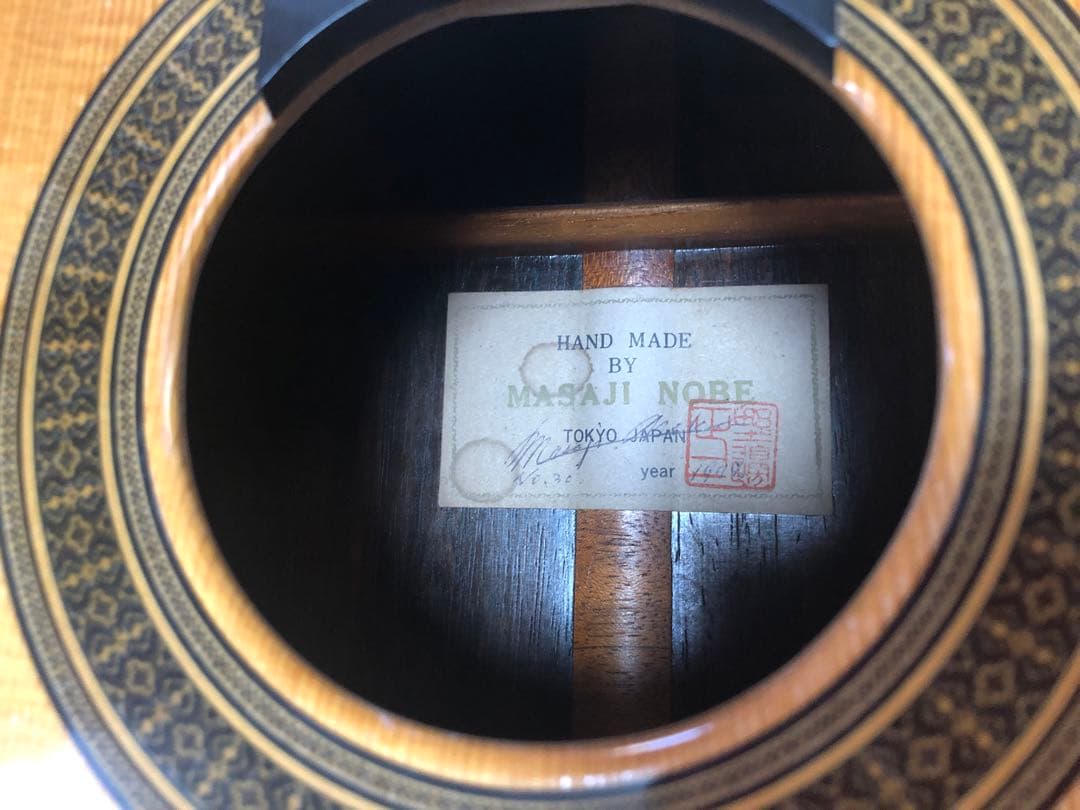 野辺正二　NO.30 1978 ハカランダ